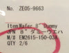 Ulvac Technologies EM2615-150-03A 8" Dummy Wafer 200mm ZE05-9663 New Surplus