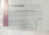 Horiba STEC SEF-Z514MGX Mass Flow Controller Meter Z500 220 SCCM SiH2Cl2 New