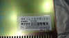 Kokusai Electric IL100B (32) Control Chassis Zestone DD-1203V 300mm Used Working