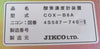Jikco COX-B8A Alarm Module PSK-144B Nikon 4S587-740-1 NSR System Used Working