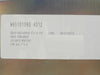 Socapel ST1 10-310 AC-Servo Drive Amplifier 3 Sinus Power SOCASIN Working