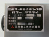 Mitsubishi FTI-1001D-D3 Turbomolecular Pump Controller Turbo TEL Trias Working