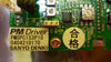 Sanyo Denki PMDPC1S3P10 PM Driver PRS-4719 TEL Tokyo Electron Lithius Used