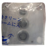 Fujikin 439225 Diaphragm Valve 316L-P Lot of 2 New
