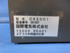 Kokusai Electric CX2001 300mm Zestone DD-1203V Controller Module Working