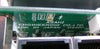 Asahi Engineering D4460-HTN1 Power Distribution PCB Card Spare