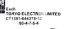 TEL Tokyo Electron 1381-644379-12 CPU Board PCB Assembly New Surplus