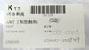 AMAT Applied Materials 0200-00849 200mm EMXP Shadow Ring 081-0001 New Surplus