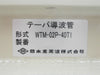 Nihon Koshuha WTM-02P-40TI Waveguide Coupling TEL Tokyo Electron Trias Working