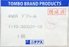 Tombo Brand Products 1110-303531-12 Heater Insulator Tokyo Electron New Surplus